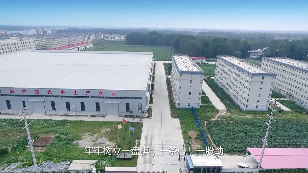 الصين Henan Huaxing Poultry Equipments Co.,Ltd. ملف الشركة